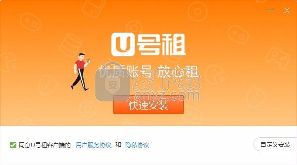u号租平台网页 智能科技 u号租平台网页 u号租平台网页 智能科技