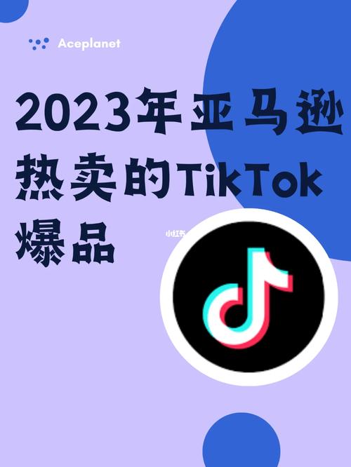 亚马逊多款爆品已被注册外不雅观专利涉及美国、欧盟、英国、日本 亚马逊多款爆品已被注册外不雅观专利涉及美国、欧盟、英国、日本 智能科技