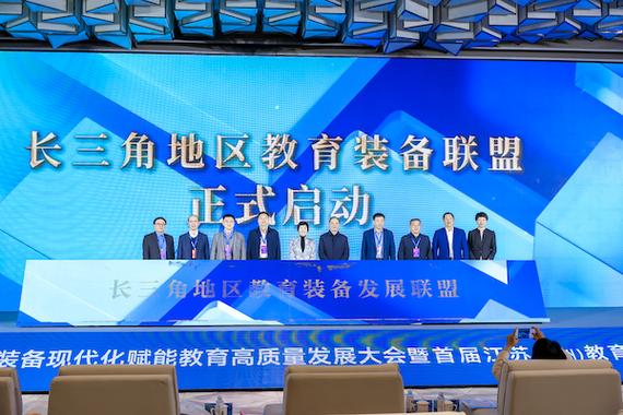 教诲领域新技能“亮相”!首届江苏(姑苏)教诲装备展来啦! 智能科技 教诲领域新技能“亮相”!首届江苏(姑苏)教诲装备展来啦! 教诲领域新技能“亮相”!首届江苏(姑苏)教诲装备展来啦! 智能科技