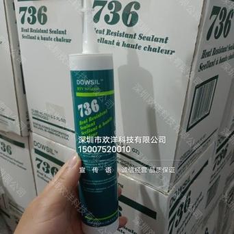 DOWSIL™7091密封胶适合电子行业的密封粘接胶 DOWSIL™7091密封胶适合电子行业的密封粘接胶 人工智能