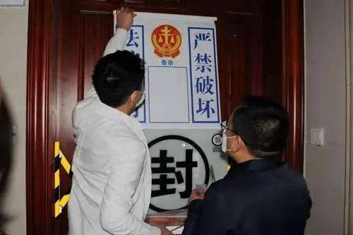 治“老赖”神器来了!电子封条被破坏会自动报警并拍下破坏过程 互联通信 治“老赖”神器来了!电子封条被破坏会自动报警并拍下破坏过程 治“老赖”神器来了!电子封条被破坏会自动报警并拍下破坏过程 互联通信