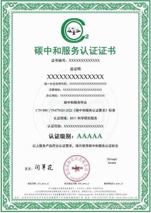 UL2809再生含量认证对电子设备塑料产品碳中和标准 UL2809再生含量认证对电子设备塑料产品碳中和标准 人工智能