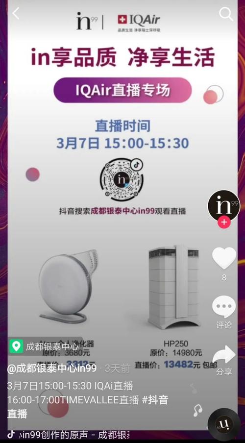 盛行“云逛街”?成都商超最全线上购物指南来了! 人工智能 盛行“云逛街”?成都商超最全线上购物指南来了! 盛行“云逛街”?成都商超最全线上购物指南来了! 人工智能