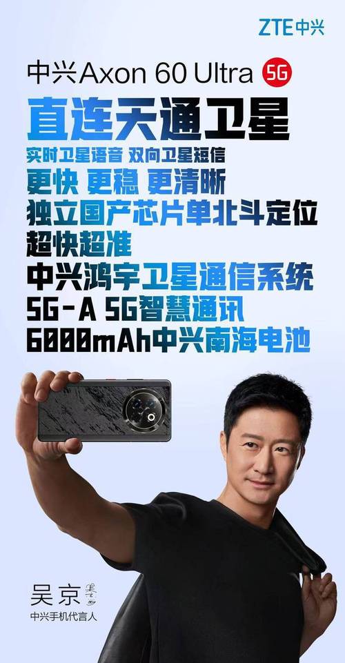 昨夜今晨：国家超算互联网平台上线 华为宣告全新MateBook X Pro 中兴推出Axon 60 Ultra 5G卫星手机 昨夜今晨：国家超算互联网平台上线 华为宣告全新MateBook X Pro 中兴推出Axon 60 Ultra 5G卫星手机 互联通信