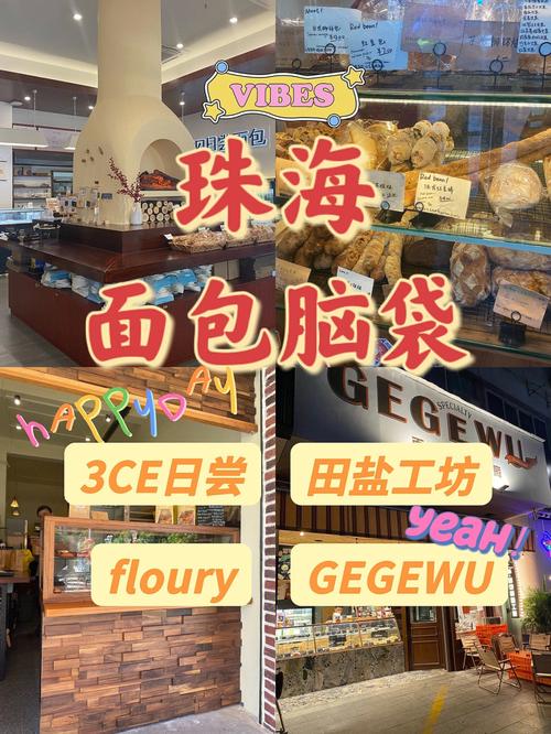 集群式崛起小企业也丰年夜能量｜读懂珠海经济“韧实力”② 集群式崛起小企业也丰年夜能量｜读懂珠海经济“韧实力”② 人工智能