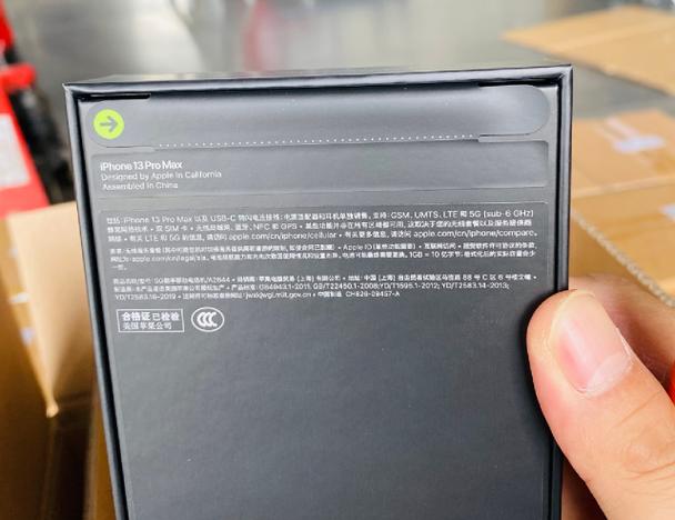 iPhone 13取消塑料膜包装 改为采用带撕条的贴纸 智能科技 iPhone 13取消塑料膜包装 改为采用带撕条的贴纸 iPhone 13取消塑料膜包装 改为采用带撕条的贴纸 智能科技
