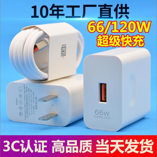 想要省钱又快充?这7款华为Mate60 Pro认证第三方快充值得买 互联通信 想要省钱又快充?这7款华为Mate60 Pro认证第三方快充值得买 想要省钱又快充?这7款华为Mate60 Pro认证第三方快充值得买 互联通信