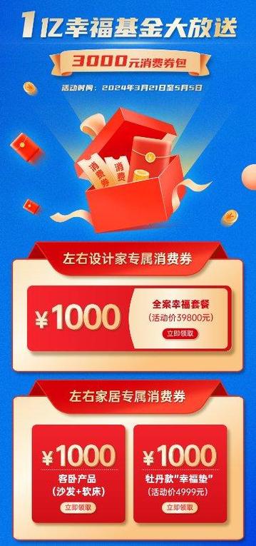 凉州区“双十一”零售电子消费券发放通知书记 互联通信 凉州区“双十一”零售电子消费券发放通知书记 凉州区“双十一”零售电子消费券发放通知书记 互联通信