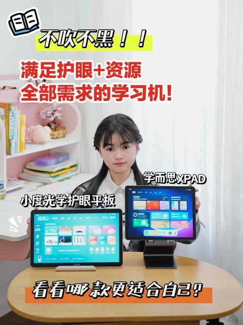 学外行机答题伤眼?6款功课类APP测评:功课帮无任何护眼方法 智能科技 学外行机答题伤眼?6款功课类APP测评:功课帮无任何护眼方法 学外行机答题伤眼?6款功课类APP测评:功课帮无任何护眼方法 智能科技