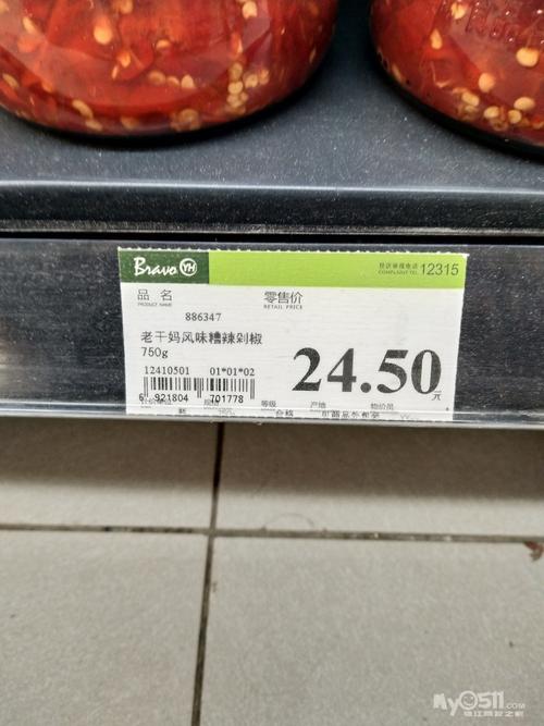 构造!永辉超市宣告为期2年电子价签采购需求 人工智能 构造!永辉超市宣告为期2年电子价签采购需求 构造!永辉超市宣告为期2年电子价签采购需求 人工智能