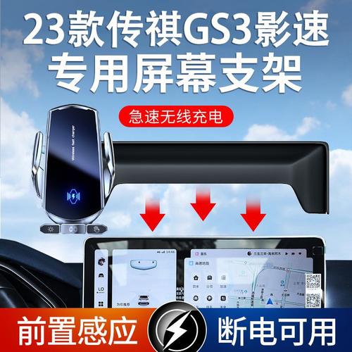中国移动入局无线充行业!车载无线充电支架全网首拆 人工智能 中国移动入局无线充行业!车载无线充电支架全网首拆 中国移动入局无线充行业!车载无线充电支架全网首拆 人工智能