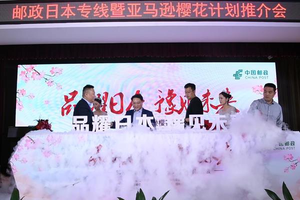 最快隔日达 河南邮政助力我省跨境电商“出海”日本 智能家居 最快隔日达 河南邮政助力我省跨境电商“出海”日本 最快隔日达 河南邮政助力我省跨境电商“出海”日本 智能家居