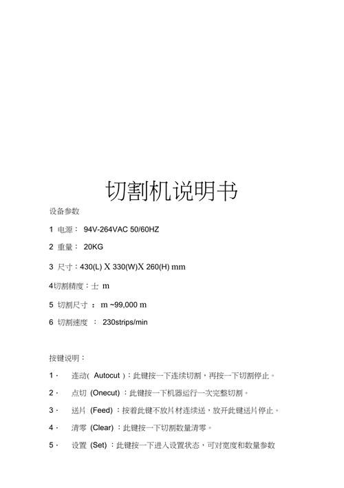 什么是模切机？功能特点及应用领域介绍 什么是模切机？功能特点及应用领域介绍 互联通信