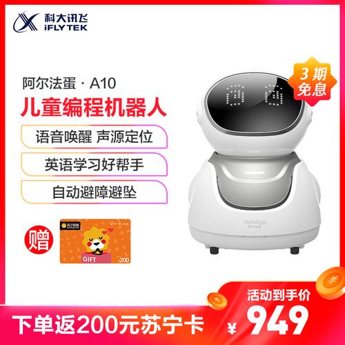 不只是发烧 搜狗推出最具性价比儿童机械人糖猫在家R1 智能家居 不只是发烧 搜狗推出最具性价比儿童机械人糖猫在家R1 不只是发烧 搜狗推出最具性价比儿童机械人糖猫在家R1 智能家居