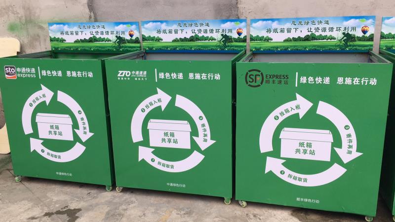 太原市邮政治理局实地抽查快递包装是否“绿色” 智能科技 太原市邮政治理局实地抽查快递包装是否“绿色” 太原市邮政治理局实地抽查快递包装是否“绿色” 智能科技