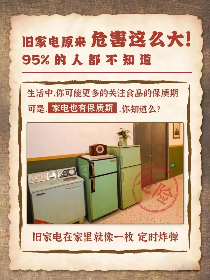 家用电器对身体损害大年夜?俄国专家:威胁人的神经、免疫等系统 智能科技 家用电器对身体损害大年夜?俄国专家:威胁人的神经、免疫等系统 家用电器对身体损害大年夜?俄国专家:威胁人的神经、免疫等系统 智能科技