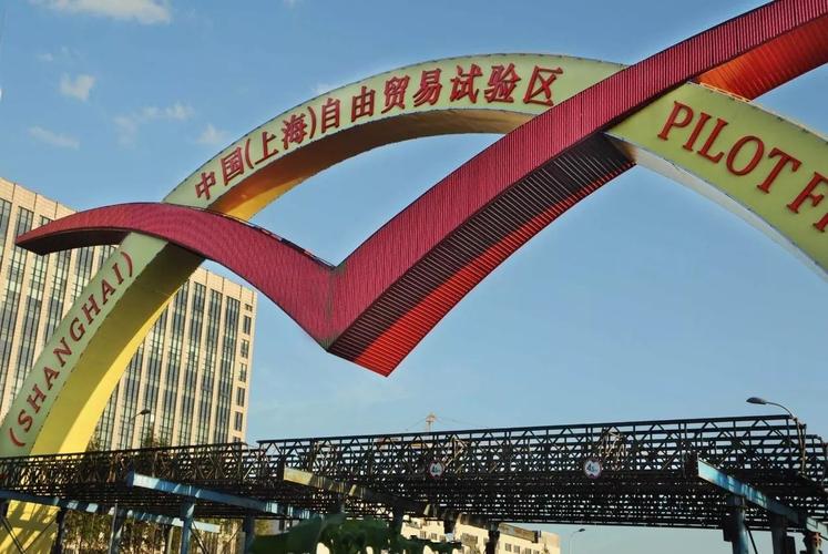 家门口也能“海淘” 上海自贸区全球商品直销中央入驻徐州 智能科技 家门口也能“海淘” 上海自贸区全球商品直销中央入驻徐州 家门口也能“海淘” 上海自贸区全球商品直销中央入驻徐州 智能科技