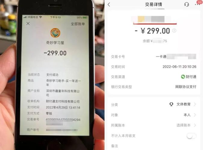 孩子们的“潮流单品”竟隐蔽如斯“玄机”...... 互联通信 孩子们的“潮流单品”竟隐蔽如斯“玄机”...... 孩子们的“潮流单品”竟隐蔽如斯“玄机”...... 互联通信
