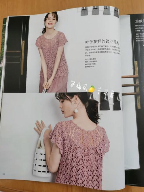 棒针的钩针的入秋前选择心怡格局有具体图解的春秋款电子书 棒针的钩针的入秋前选择心怡格局有具体图解的春秋款电子书 智能科技