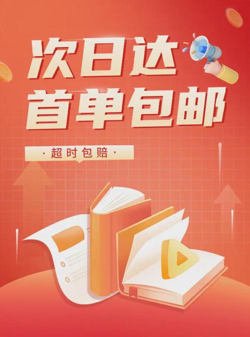 阿里加速“全国24小时必达”:网购普遍当次日达 互联通信 阿里加速“全国24小时必达”:网购普遍当次日达 阿里加速“全国24小时必达”:网购普遍当次日达 互联通信