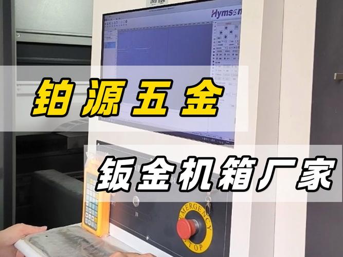 铂源五金 | 铝外壳的加工工艺有哪些? 互联通信 铂源五金 | 铝外壳的加工工艺有哪些? 铂源五金 | 铝外壳的加工工艺有哪些? 互联通信