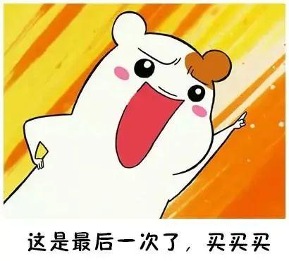 “9块9包邮”一时爽收到快递才融合:贪小便宜吃小亏老板含泪血赚9块9 智能家居 “9块9包邮”一时爽收到快递才融合:贪小便宜吃小亏老板含泪血赚9块9 “9块9包邮”一时爽收到快递才融合:贪小便宜吃小亏老板含泪血赚9块9 智能家居