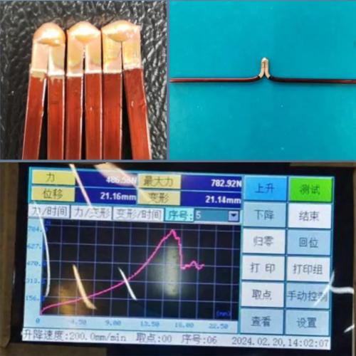 发卡电机(Hair-pin)激光振镜焊接筹划 人工智能 发卡电机(Hair-pin)激光振镜焊接筹划 发卡电机(Hair-pin)激光振镜焊接筹划 人工智能
