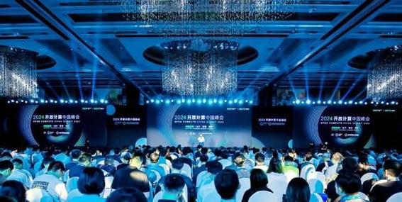 2024开放计算中国峰会:开放加速AI成长开放算力模组规范启动 互联通信 2024开放计算中国峰会:开放加速AI成长开放算力模组规范启动 2024开放计算中国峰会:开放加速AI成长开放算力模组规范启动 互联通信
