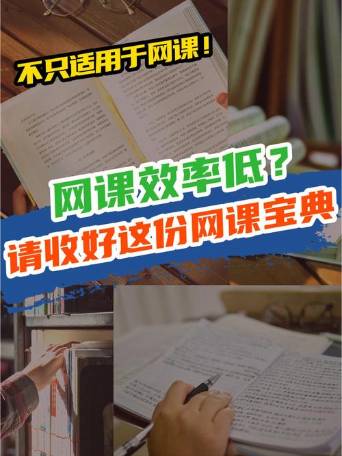 网课进行时|请收下这份网课攻略 智能家居 网课进行时|请收下这份网课攻略 网课进行时|请收下这份网课攻略 智能家居