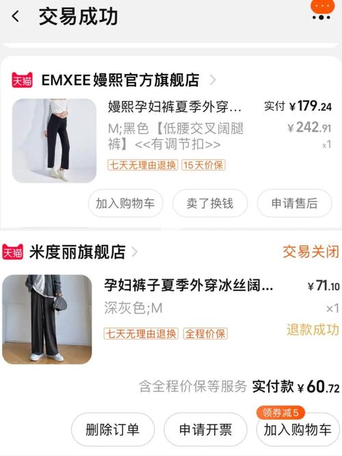 孕产服装爆发!最新数据:米度丽妊妇装夺魁、嫚熙哺乳文胸NO.1 人工智能 孕产服装爆发!最新数据:米度丽妊妇装夺魁、嫚熙哺乳文胸NO.1 孕产服装爆发!最新数据:米度丽妊妇装夺魁、嫚熙哺乳文胸NO.1 人工智能