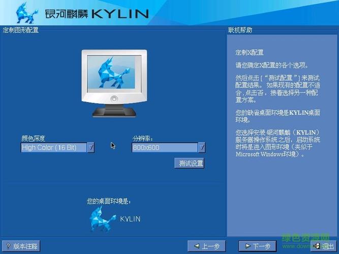 基于银河麒麟操作系统的数码智能写真喷绘机解决筹划 人工智能 基于银河麒麟操作系统的数码智能写真喷绘机解决筹划 基于银河麒麟操作系统的数码智能写真喷绘机解决筹划 人工智能