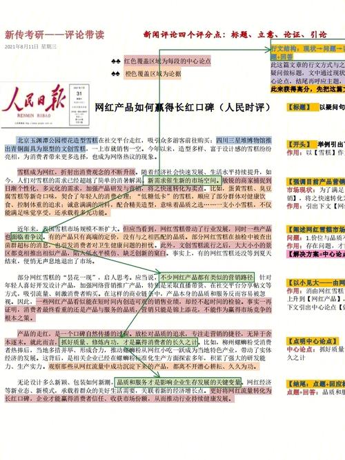 重磅合集:6篇评论带你读透“科技三会”重要讲话 智能科技 重磅合集:6篇评论带你读透“科技三会”重要讲话 重磅合集:6篇评论带你读透“科技三会”重要讲话 智能科技