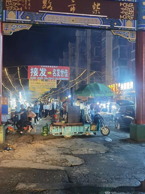 新都有哪些好耍的夜市?新都、新繁、三河场、斑竹园、大年夜丰逛起来 智能家居 新都有哪些好耍的夜市?新都、新繁、三河场、斑竹园、大年夜丰逛起来 新都有哪些好耍的夜市?新都、新繁、三河场、斑竹园、大年夜丰逛起来 智能家居