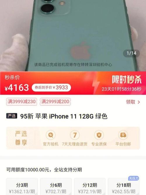 58转转的验机做事和严选市场原来都是翻新机 智能科技 58转转的验机做事和严选市场原来都是翻新机 58转转的验机做事和严选市场原来都是翻新机 智能科技