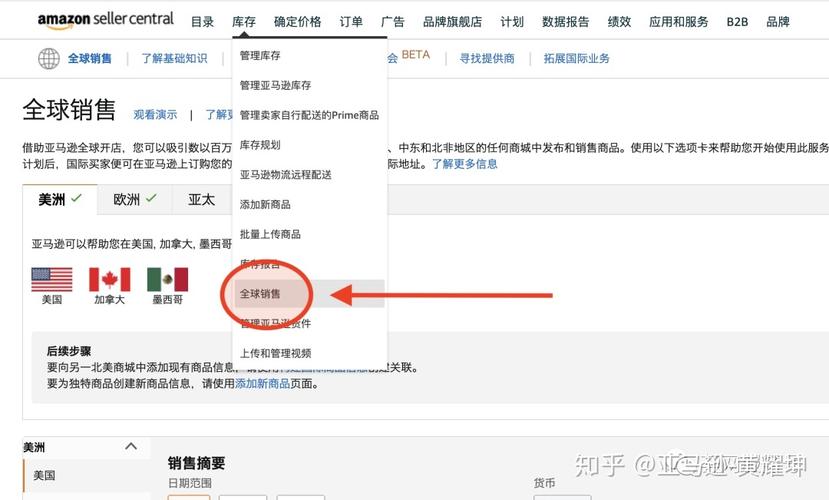 亚马逊买家邮箱获取评价获取的安然有效方法是什么 人工智能 亚马逊买家邮箱获取评价获取的安然有效方法是什么 亚马逊买家邮箱获取评价获取的安然有效方法是什么 人工智能