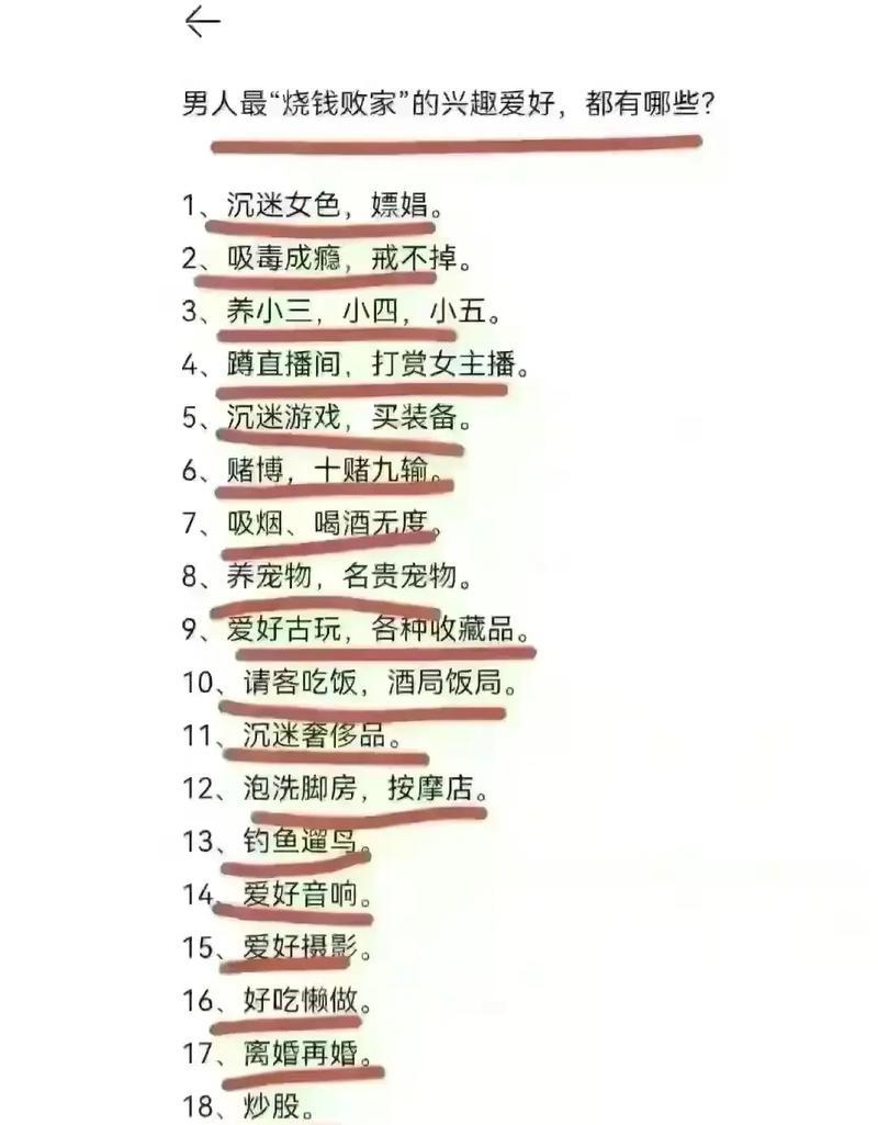 汉子的 50 个兴趣爱好你占几条? 1 人工智能 汉子的 50 个兴趣爱好你占几条? 1 汉子的 50 个兴趣爱好你占几条? 1 人工智能
