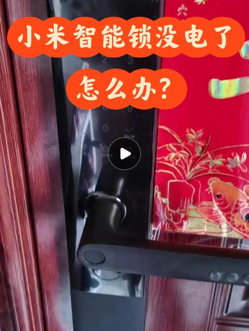 智能门锁不会溘然没电 门锁溘然没电怎么办? 智能家居 智能门锁不会溘然没电 门锁溘然没电怎么办? 智能门锁不会溘然没电 门锁溘然没电怎么办? 智能家居