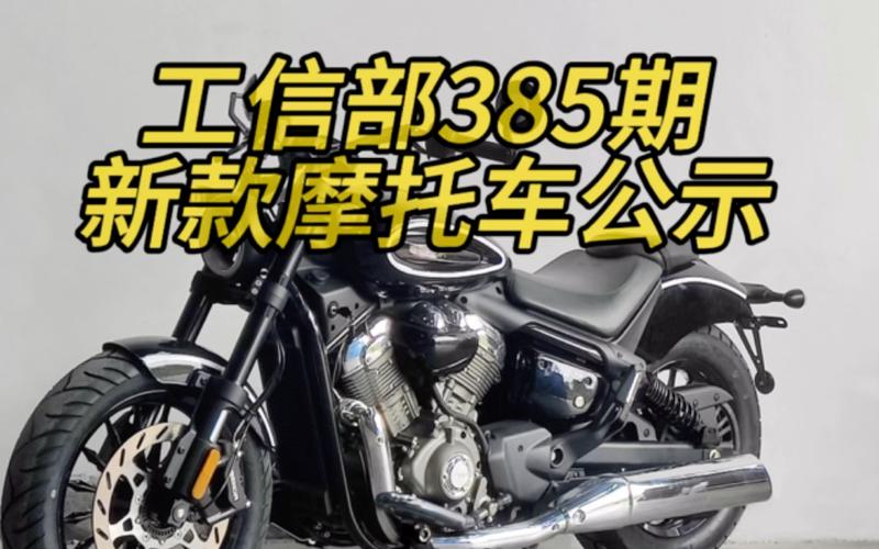 关于摩托车产品噪音有何规定?工信部回应 智能科技 关于摩托车产品噪音有何规定?工信部回应 关于摩托车产品噪音有何规定?工信部回应 智能科技