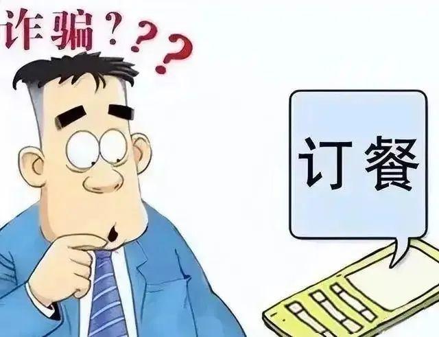 当心商品采购类诱骗!小心“大年夜单”变“诈单” 互联通信 当心商品采购类诱骗!小心“大年夜单”变“诈单” 当心商品采购类诱骗!小心“大年夜单”变“诈单” 互联通信