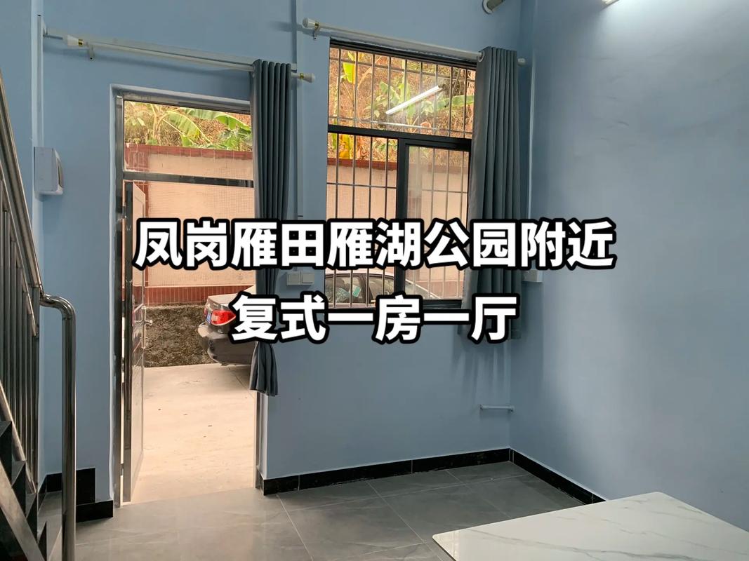 冯哥带你去看楼|凤岗雁田新盘直接享莞深融城福利 人工智能 冯哥带你去看楼|凤岗雁田新盘直接享莞深融城福利 冯哥带你去看楼|凤岗雁田新盘直接享莞深融城福利 人工智能
