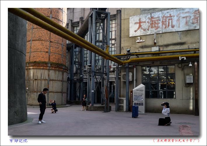 老三线之甘肃平凉：国营虹光电子管厂（778） 老三线之甘肃平凉：国营虹光电子管厂（778） 智能家居
