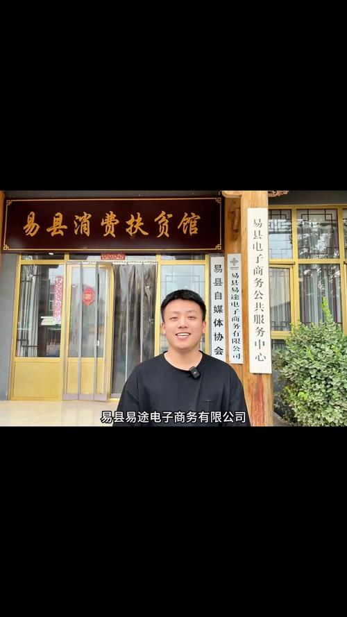 保定清苑区电子商务成长迅猛 智能家居 保定清苑区电子商务成长迅猛 保定清苑区电子商务成长迅猛 智能家居