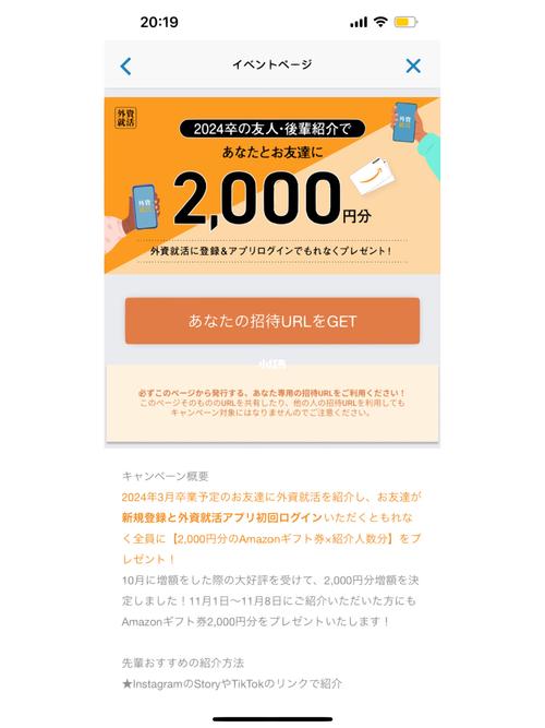 日本留学:日语进修功能性APP推荐大年夜合集 智能科技 日本留学:日语进修功能性APP推荐大年夜合集 日本留学:日语进修功能性APP推荐大年夜合集 智能科技