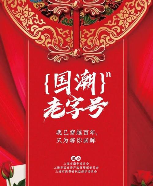 线上商品做事全打通 线下新潮商号成“网红”国企老字号转型助力新消费 人工智能 线上商品做事全打通 线下新潮商号成“网红”国企老字号转型助力新消费 线上商品做事全打通 线下新潮商号成“网红”国企老字号转型助力新消费 人工智能