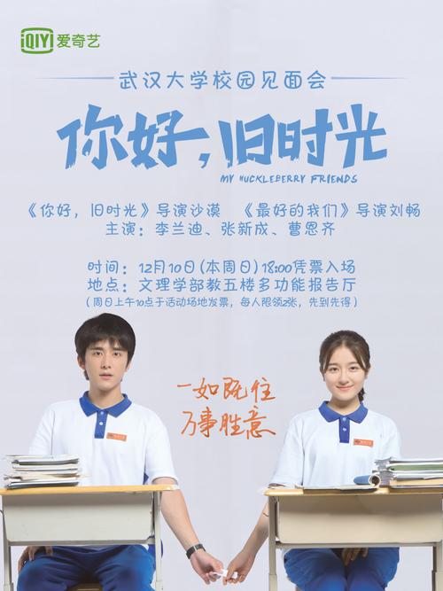 你好旧时光!500多张原版片子海报和经典场景在丝路国际片子节重逢 智能家居 你好旧时光!500多张原版片子海报和经典场景在丝路国际片子节重逢 你好旧时光!500多张原版片子海报和经典场景在丝路国际片子节重逢 智能家居