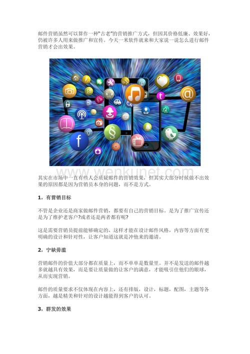 跨境电商卖家应该掌握的9种电子邮件创意营销方法 互联通信 跨境电商卖家应该掌握的9种电子邮件创意营销方法 跨境电商卖家应该掌握的9种电子邮件创意营销方法 互联通信