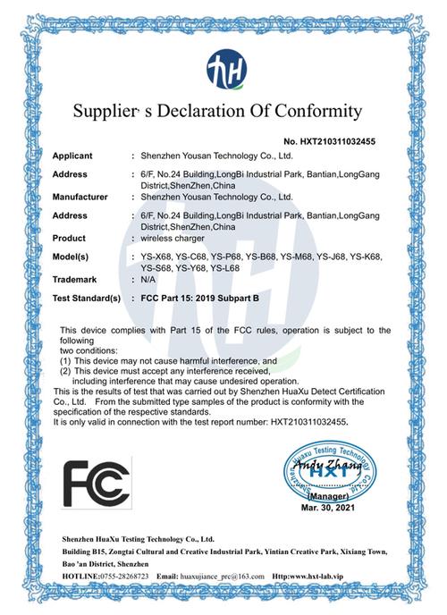 FCC对部分家电产品的认证宽贷豁免前提 人工智能 FCC对部分家电产品的认证宽贷豁免前提 FCC对部分家电产品的认证宽贷豁免前提 人工智能