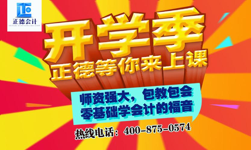 开学季进修用品市场“火”起来 互联通信 开学季进修用品市场“火”起来 开学季进修用品市场“火”起来 互联通信