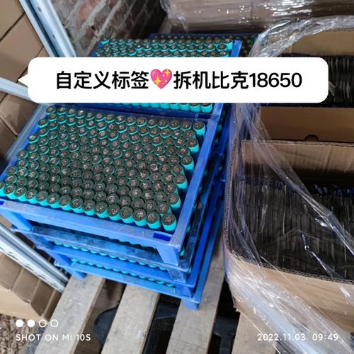 实探深圳比克电池：员工“只出不进”？一半厂房出租给了家私厂 实探深圳比克电池：员工“只出不进”？一半厂房出租给了家私厂 互联通信