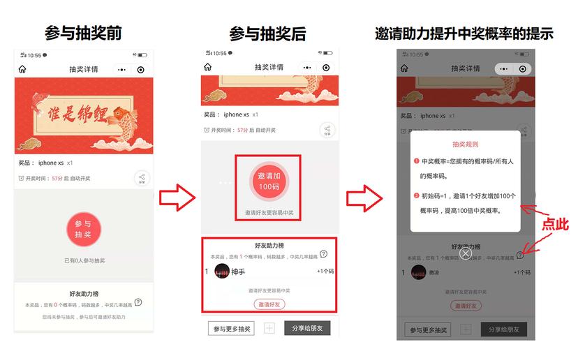 最常用的几种年会抽奖软件产品介绍_年会抽奖互动游戏怎么制作 最常用的几种年会抽奖软件产品介绍_年会抽奖互动游戏怎么制作 互联通信